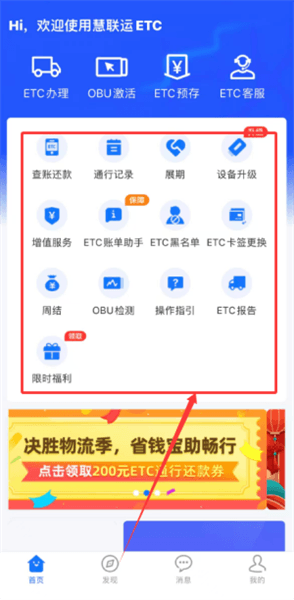 软件使用配图3