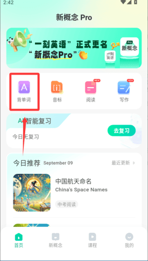 如何做题配图2
