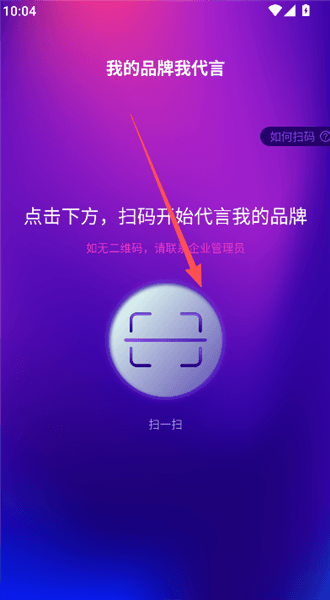 怎么绑定抖音配图2