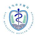 健康义乌手机版