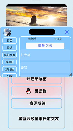 如何使用配图4
