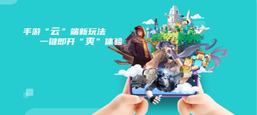 上线起手50抽《放开那三国3》手游 全新姿势“云”玩更有趣 上线起手50抽《放开那三国3》手游 全新姿势“云”玩更有趣
