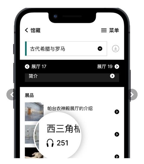 使用教程配图4