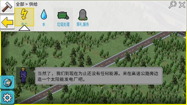 游戏攻略配图1