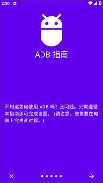 怎么用配图3