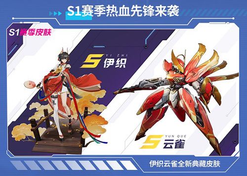 机动都市阿尔法8