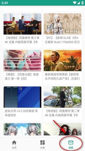 怎么注册账号配图1