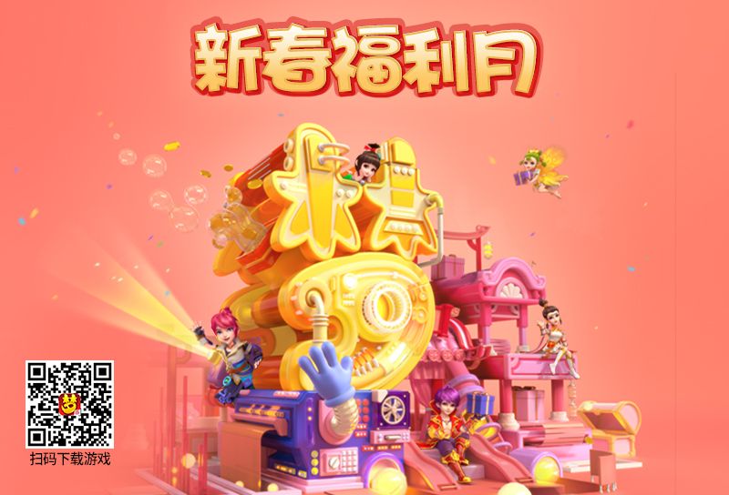 梦幻西游