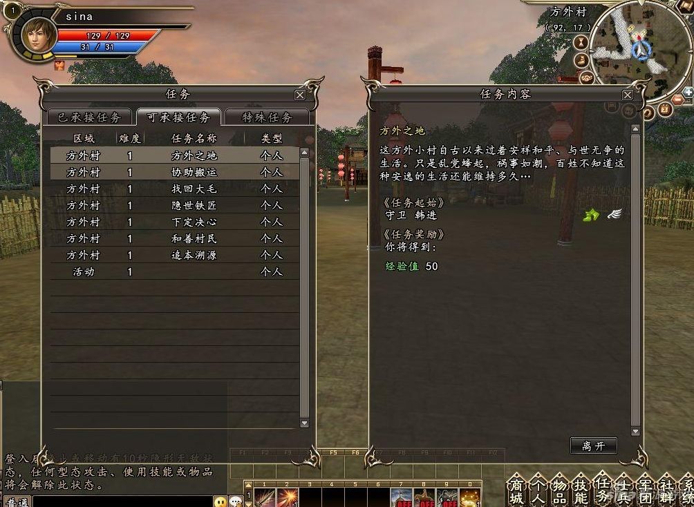 三国群英传7怎么增加经验 三国群英传7怎么增加经验