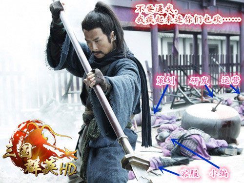 《三国群英HD》改版引爆新热情5