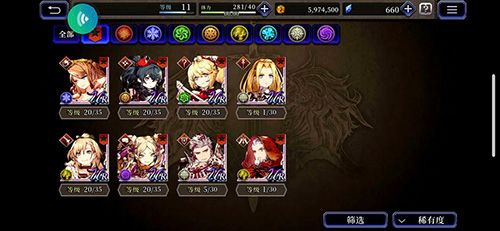 FFBE幻影战争经验怎么获取