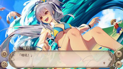 姬魔恋战纪2
