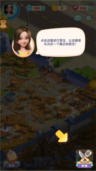 游戏玩法配图1