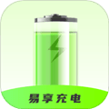 易享充电app下载官方版_易享充电免费版下载 v5.1.0安卓版