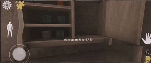 攻略配图11