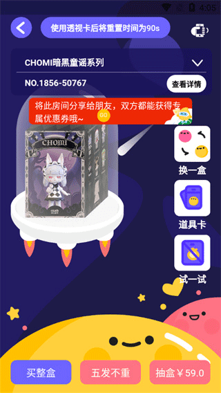 怎么抽卡配图2