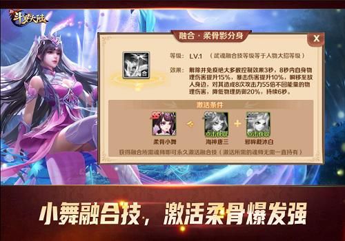 新斗罗大陆 新斗罗大陆1