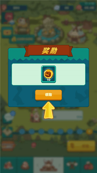 新手攻略配图7