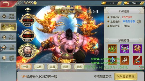 PVE玩法攻略配图2