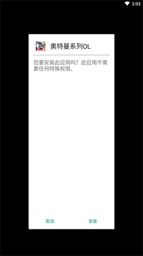 万能加速器1.0.7安卓版图片1
