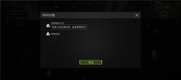 复活机制攻略配图7