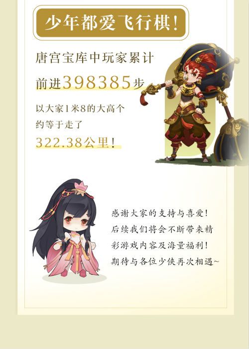 风月幻想