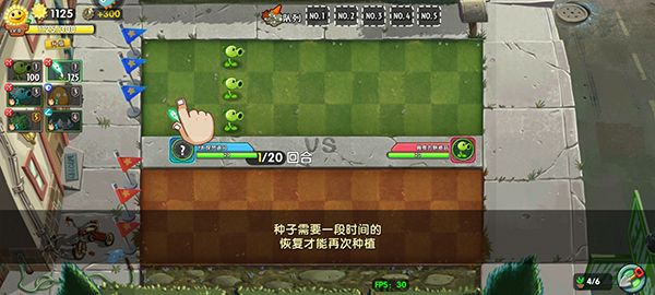新手攻略配图4