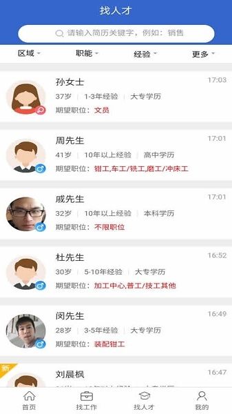 软件亮点配图1