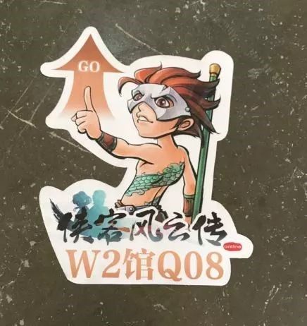 侠客风云传Online 4