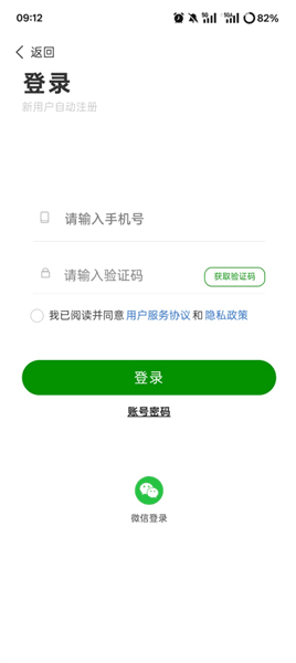 使用教程配图3