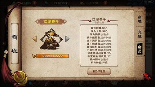 烟雨江湖图片