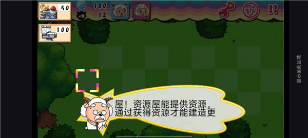 怎么玩配图2