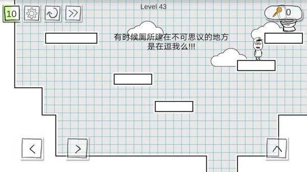 第10-64关详细教程配图24