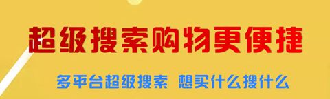 省享生活app软件特色
