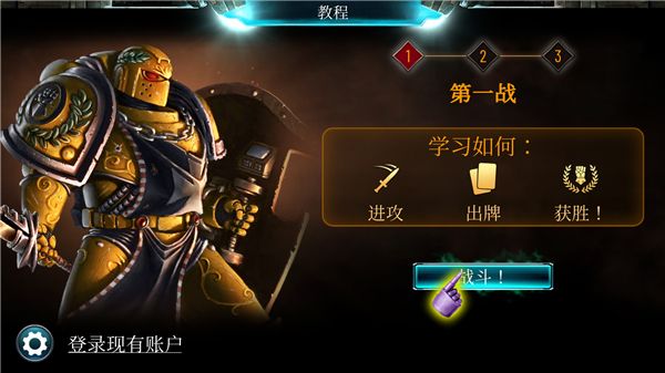 战锤霍拉斯叛乱军团最新版截图5