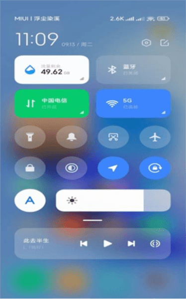 System features plug-in图片