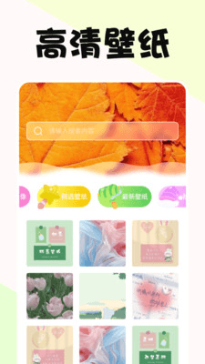 啵乐app2