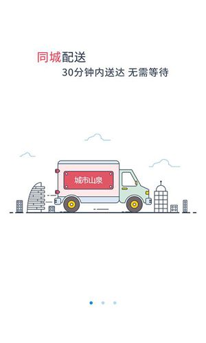 城市山泉1