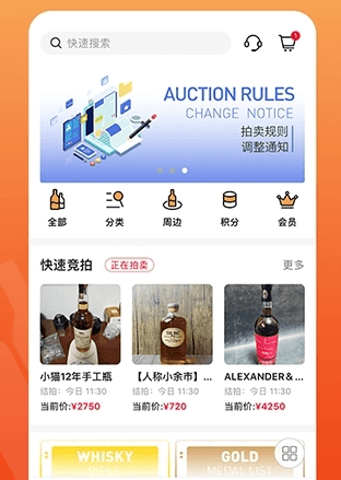酒虫网