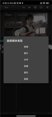 cutecut中文版安卓版26