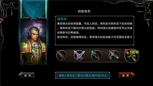 职业介绍配图5