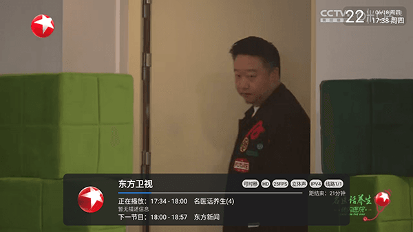 软件优势配图1