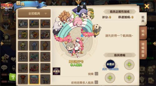 妖精的尾巴:魔导少年8