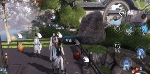 《逆水寒手游》摄元取华技能获取攻略 逆水寒手游摄元取华技能怎么获得2