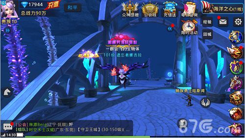 黎明之光游戏截图3