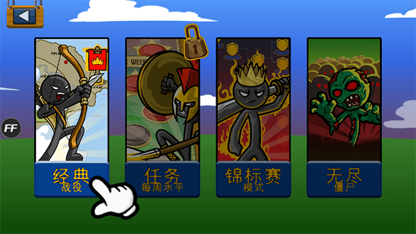 道具介绍配图2