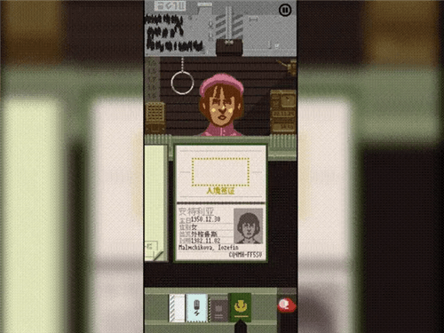 请出示证件安卓版5