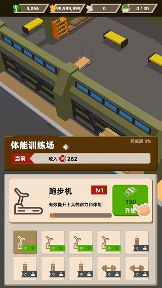 新手攻略配图3