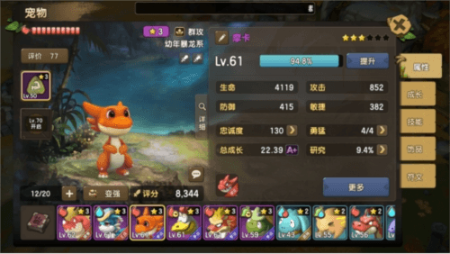 新石器时代5