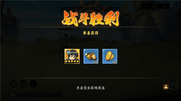 新手攻略配图5